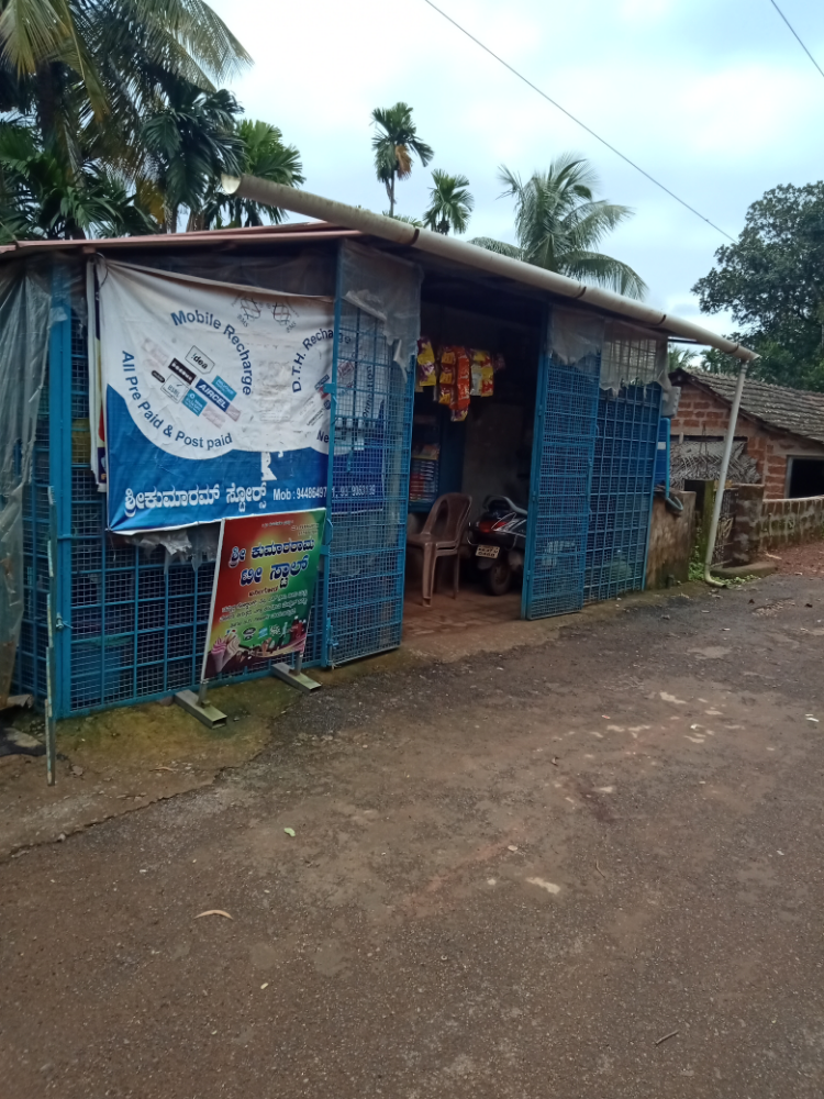 Shri Kumararama Stores