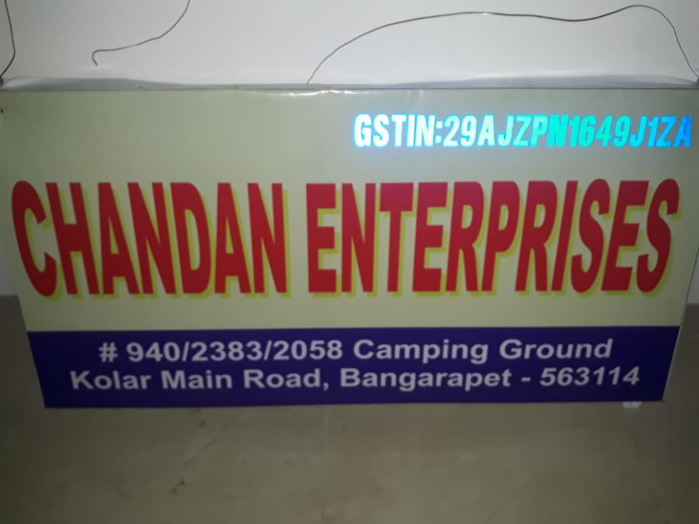 Chnadan enterprise 
