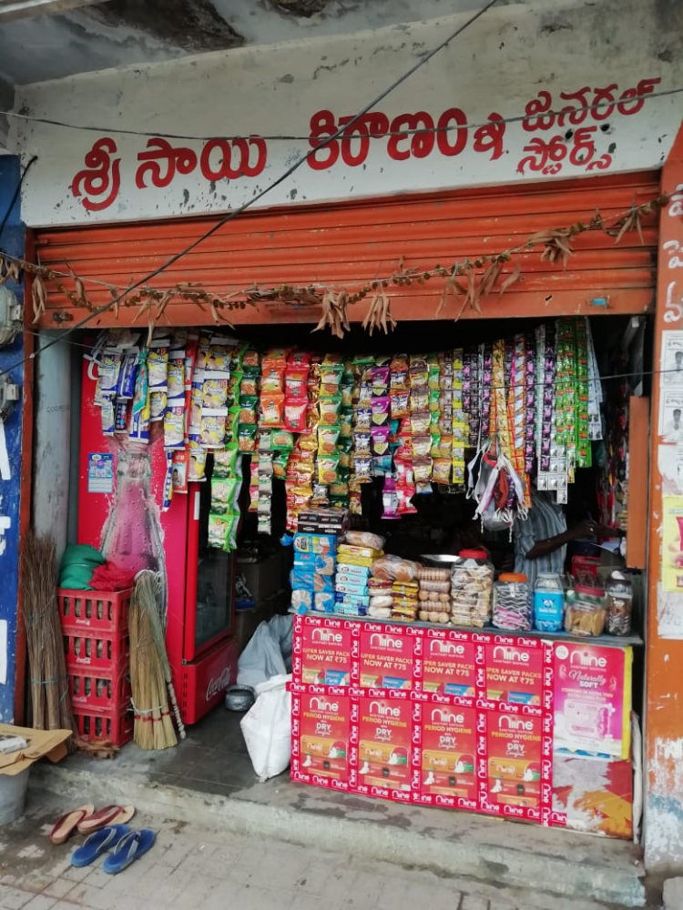 Sri Sai Kiranam & General Store