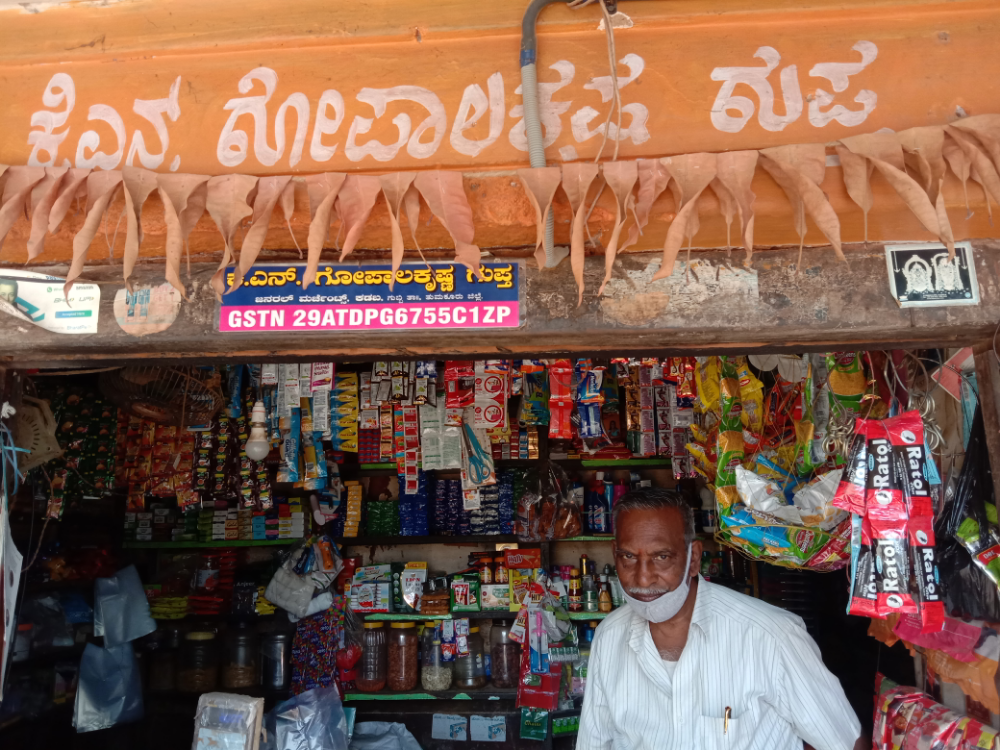 Gopalakrisha Guptha Store