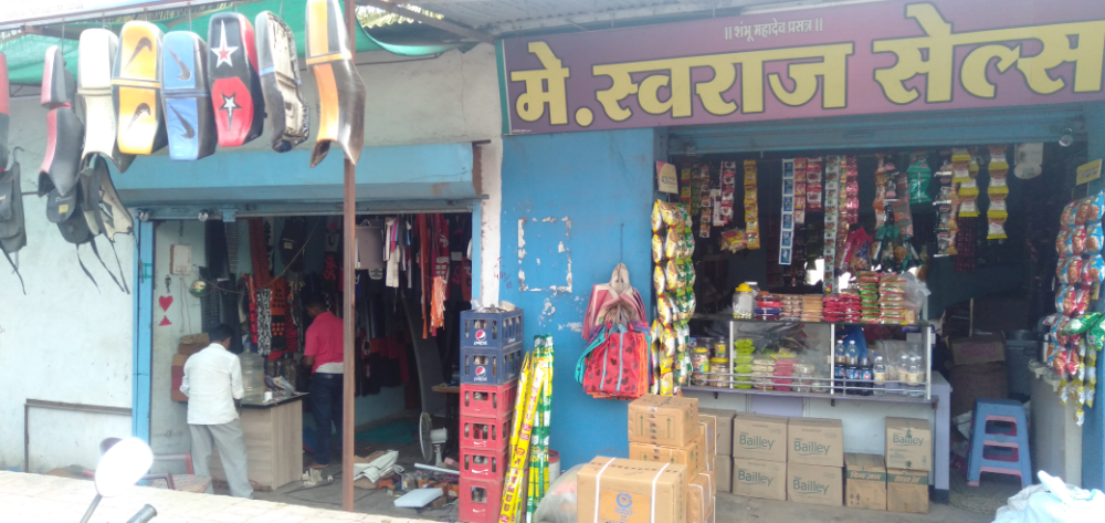 Swaraj sales