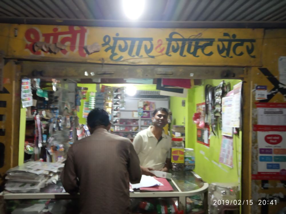 Shanti Genreal Stores 