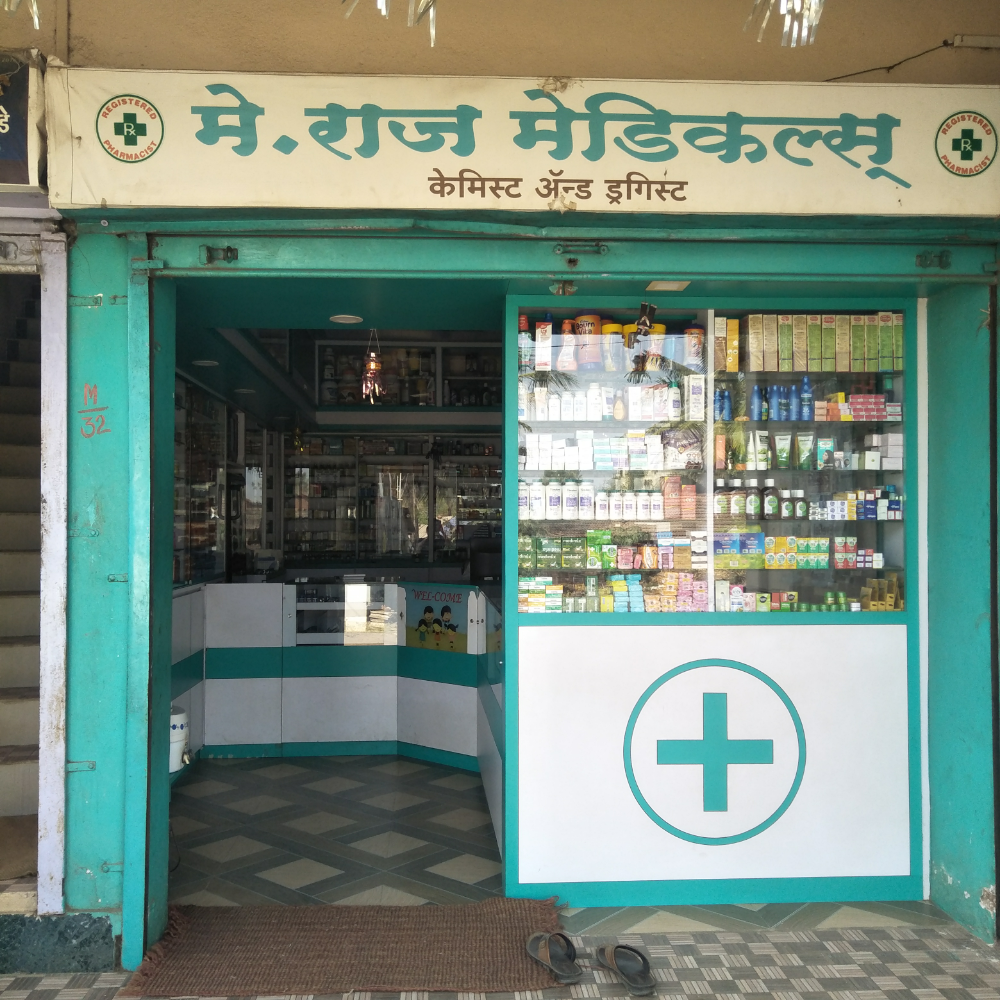 Raj Medical