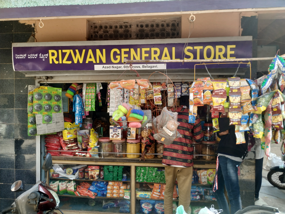 Rizwan General Store