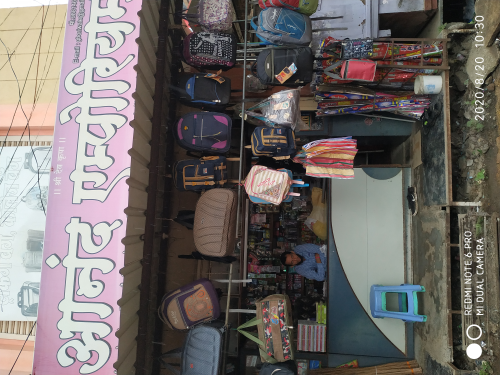 KARLE AGENCY BASMAT SUHAS KARLE