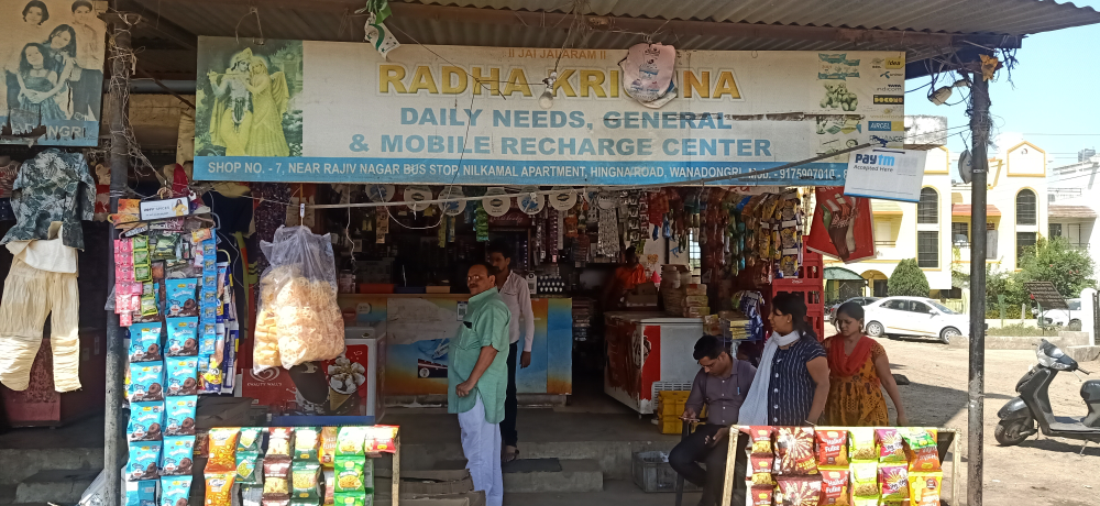 Radha Krishna Daily Needs and General