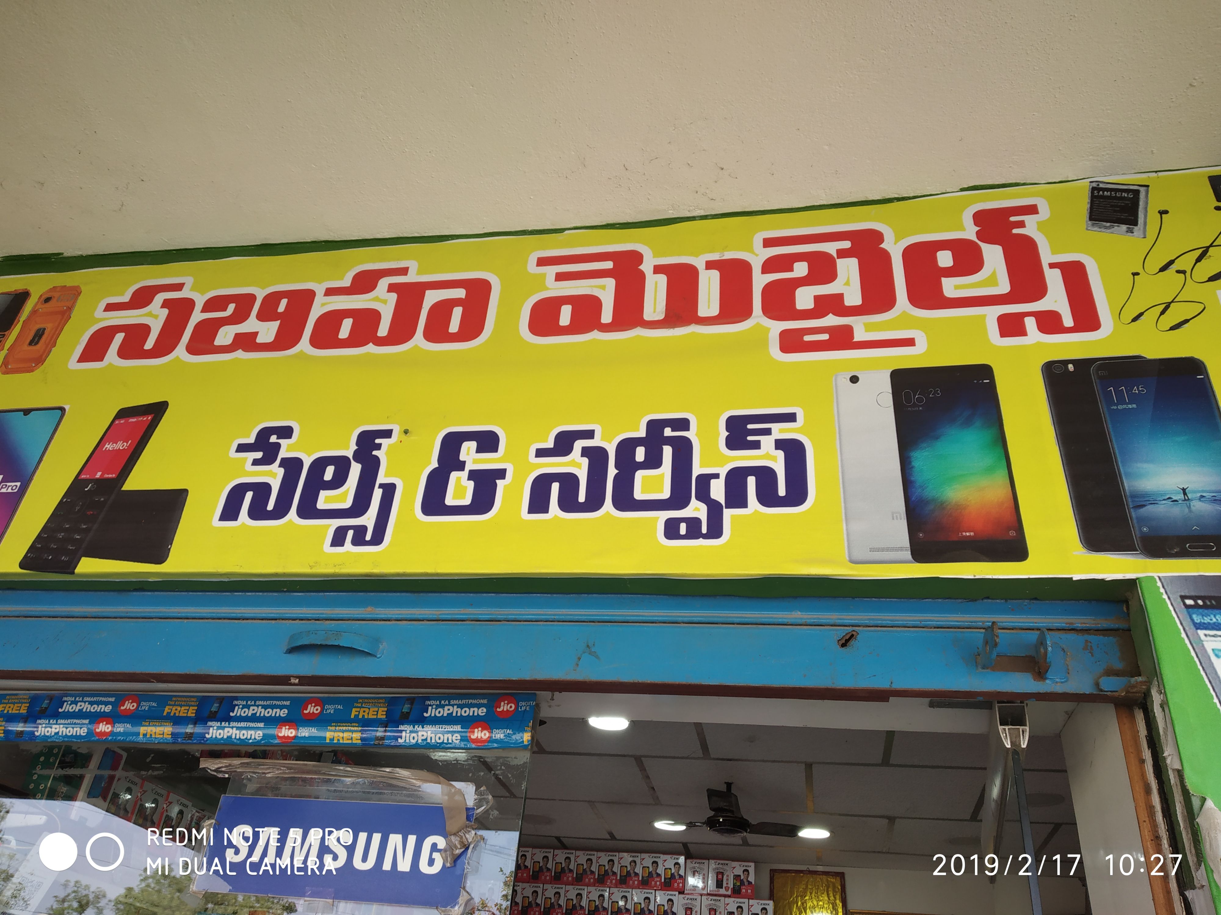 LAKSHMI GENERAL STORES
