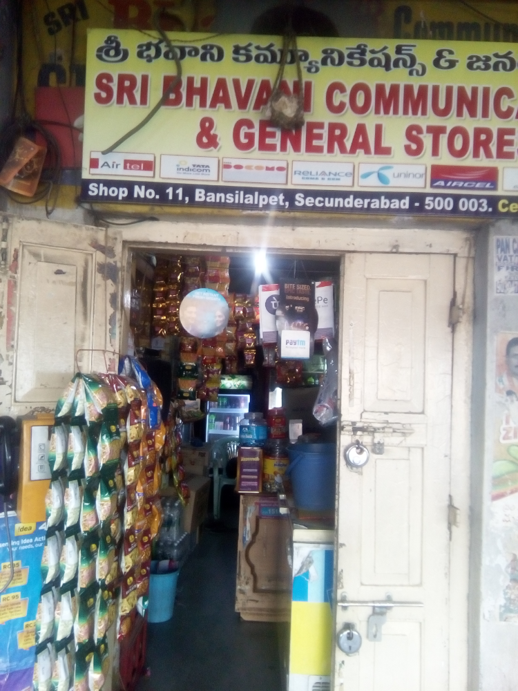 Sri Bhavani Communications