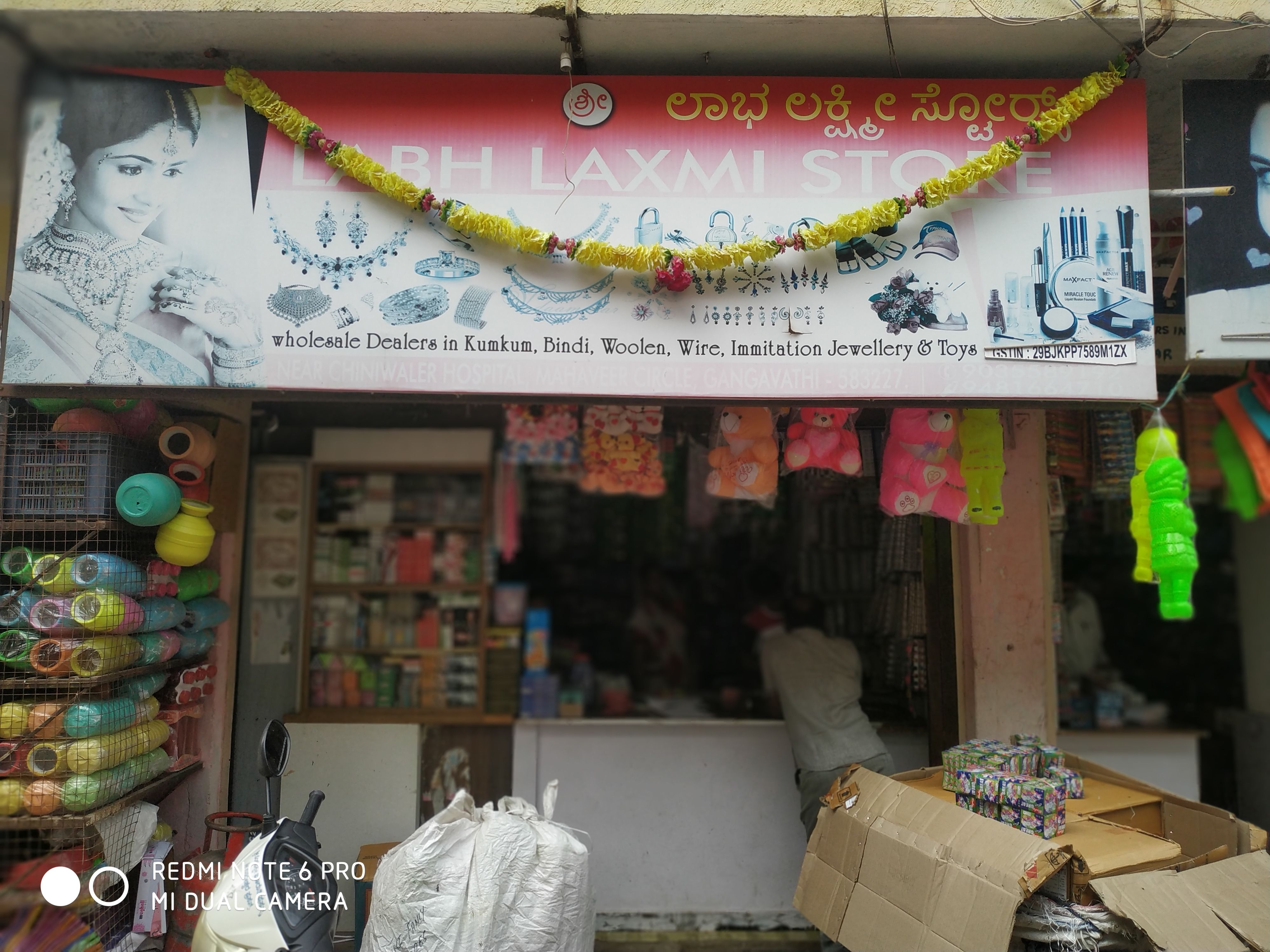 Labh Laxmi Store