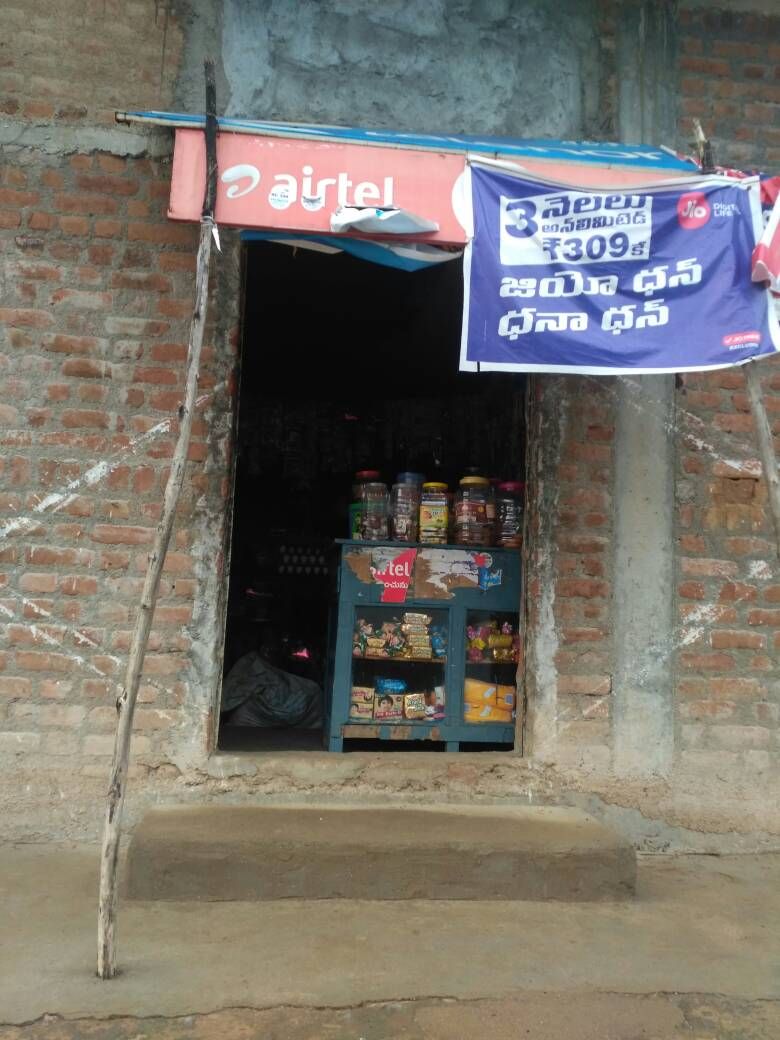 Sri Ramanjaneya Kirana And General Stores