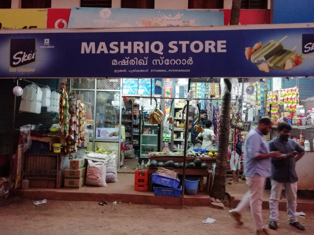 Mashriq Store