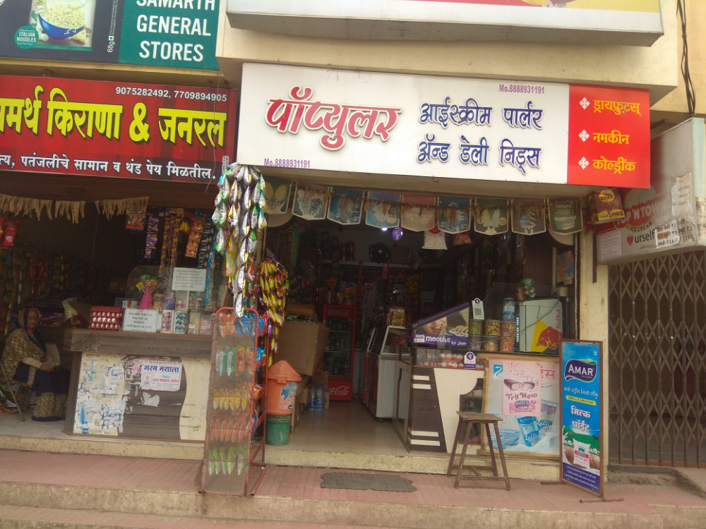 Popular Ice-cream Parlour And Daily Needs 