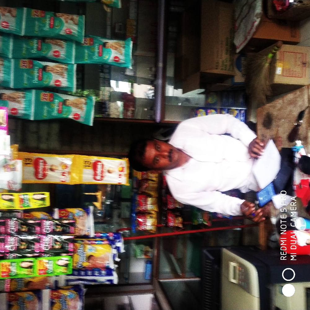 Ratnai general stoarse