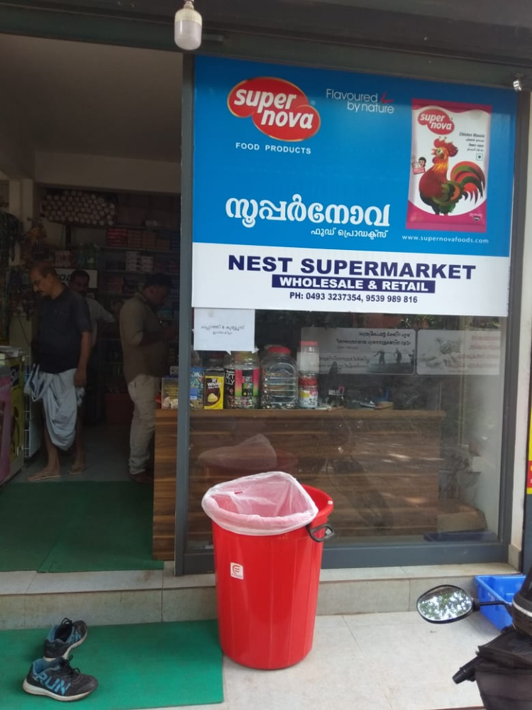 Nest Super Market