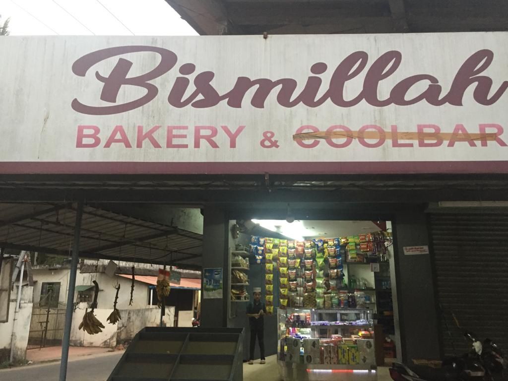 Bismillah Bakery