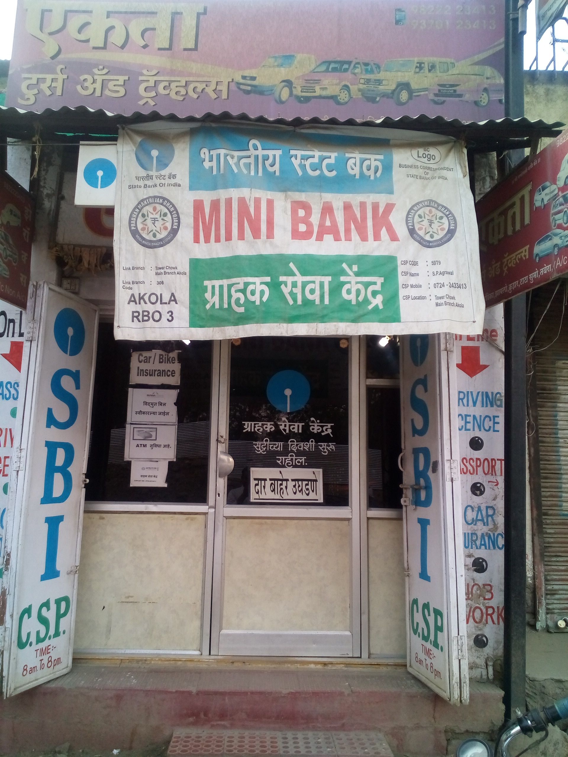 Ekta Tours & Travels