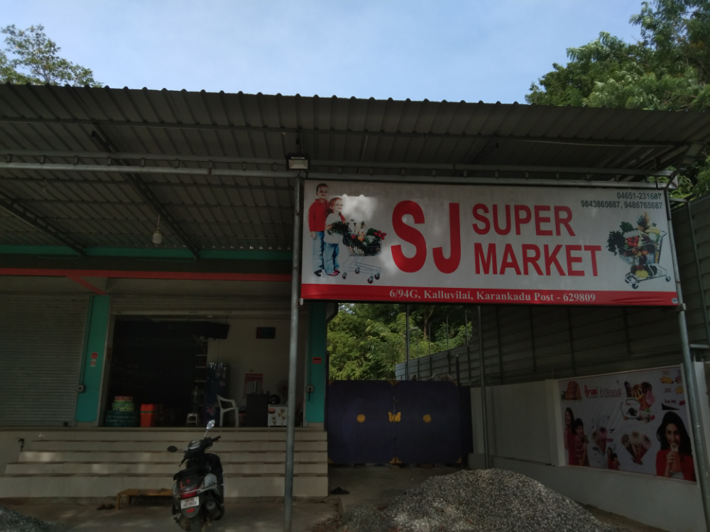 SJ Super Market