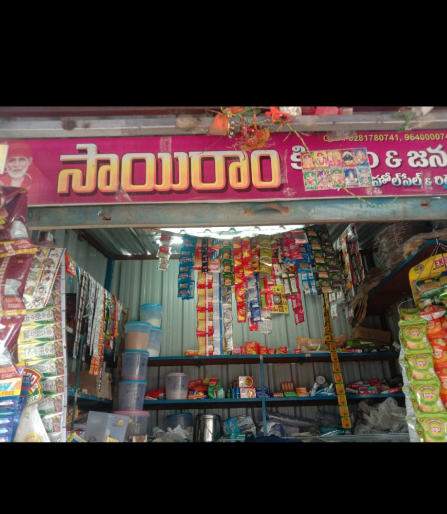 Sairam Kiranam  & General Store