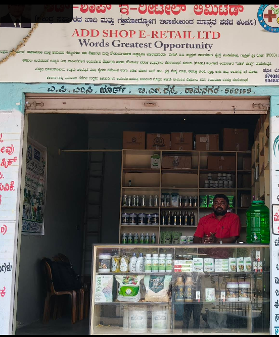 ADDSHOP E-RETAIL LTD, RAMANAGARA