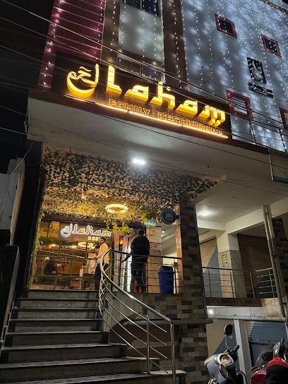 Laham Family Restaurant