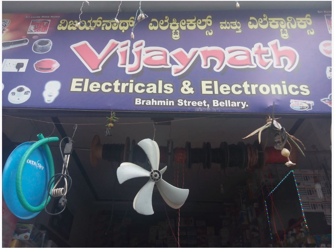 Vijaynath Electricals