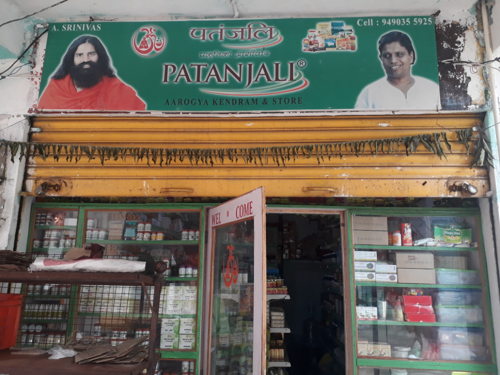 Patanjali Store