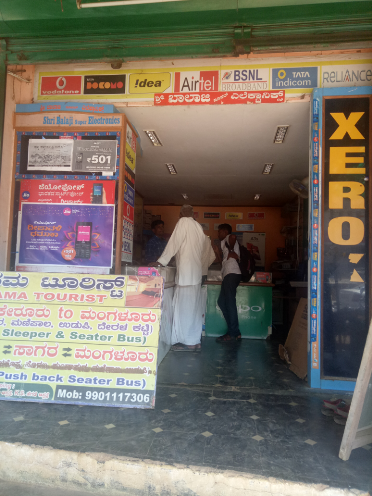 Shree Balaji Super Electronics