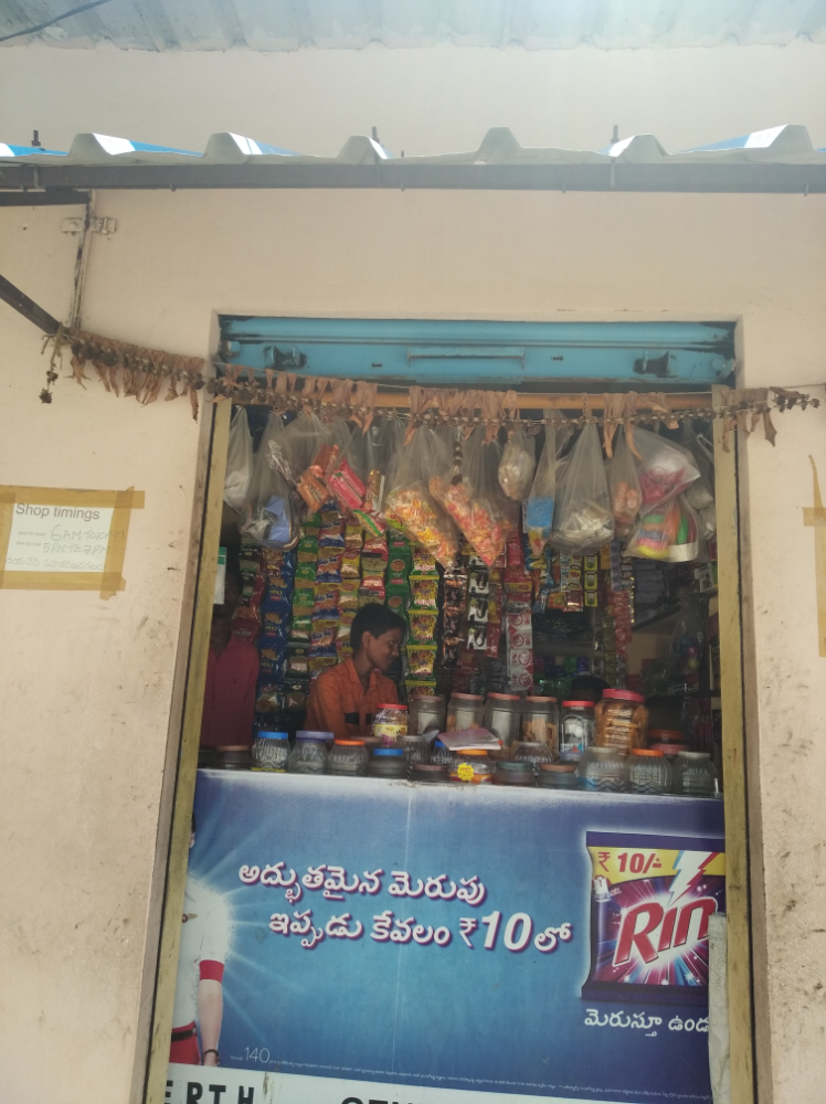 Santosh kirana store