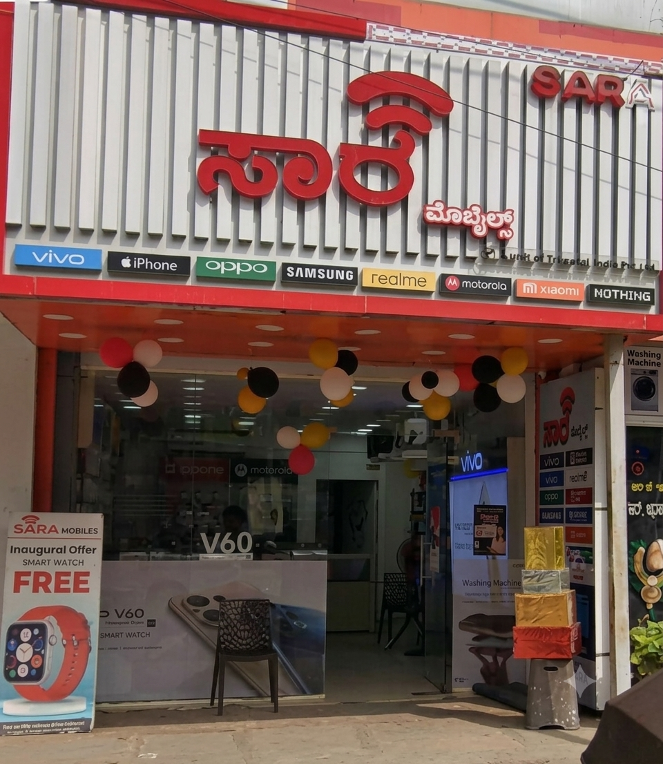 SARA Mobiles