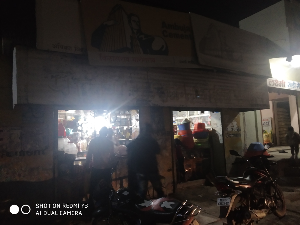 Pojage hardware