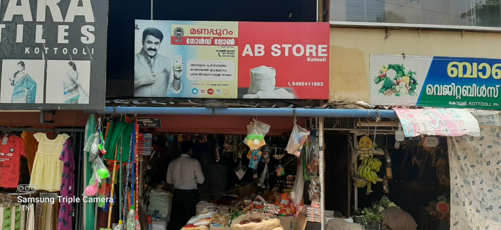 Ab store