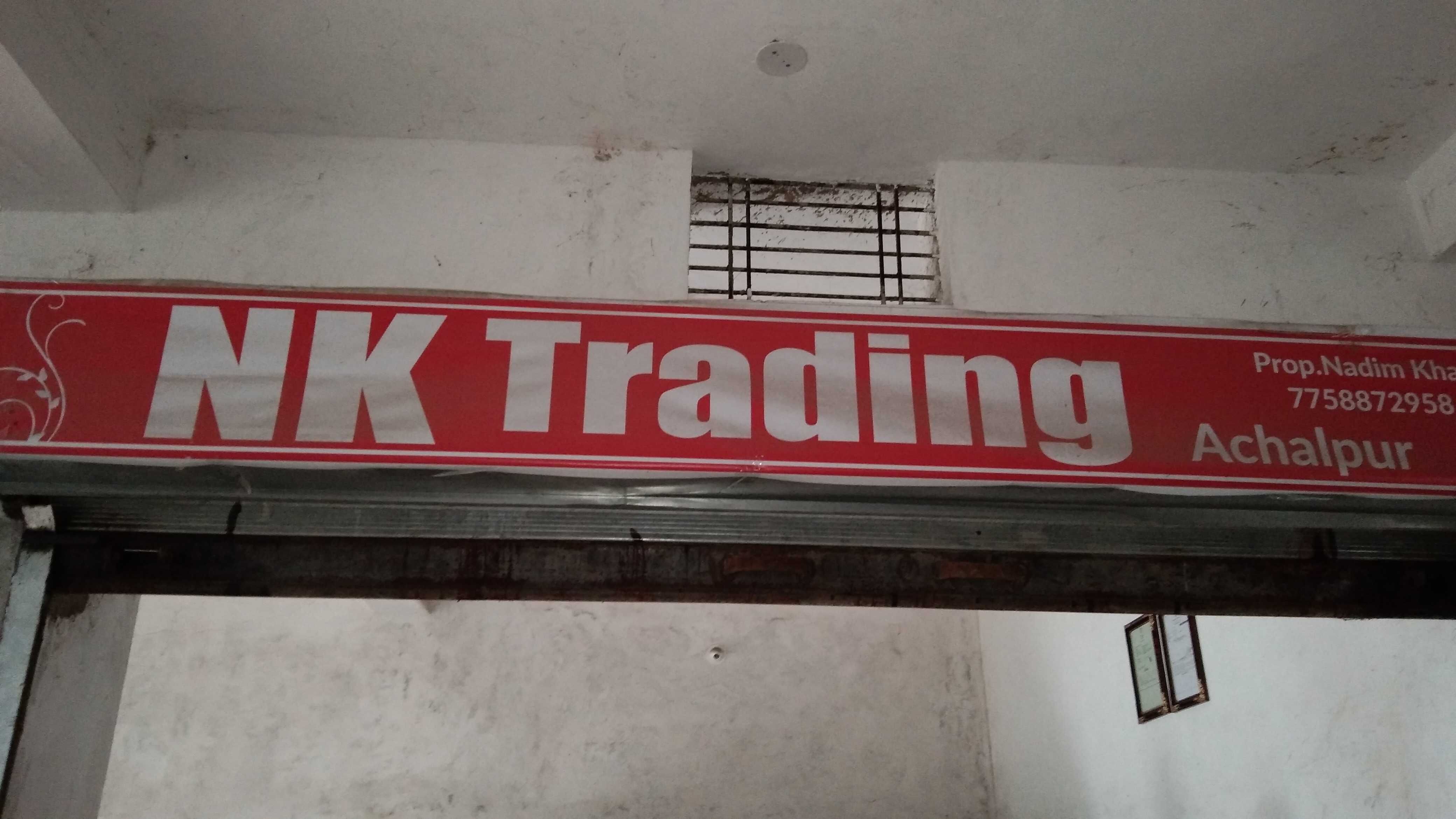 NK Trading