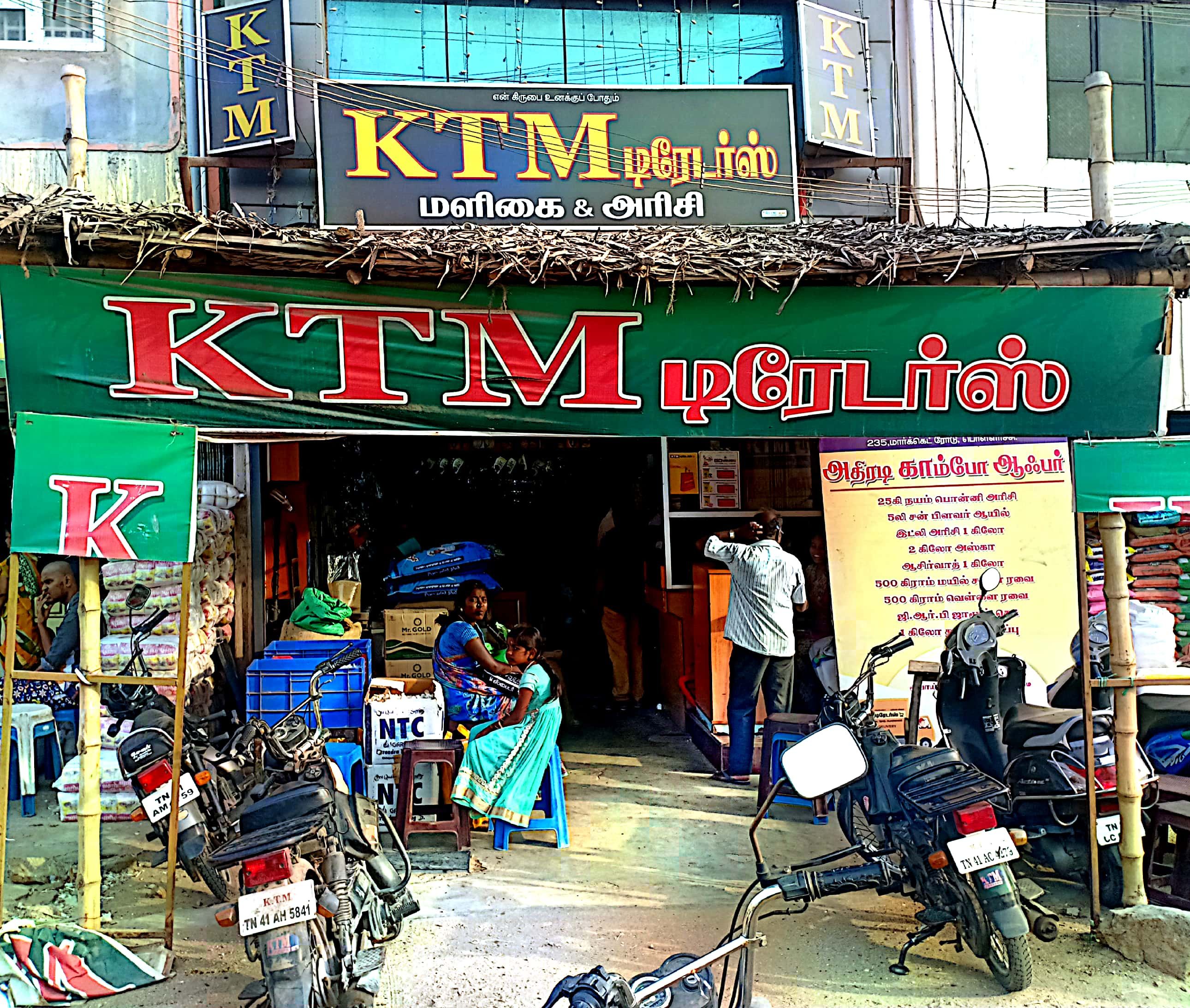 KTM Traders