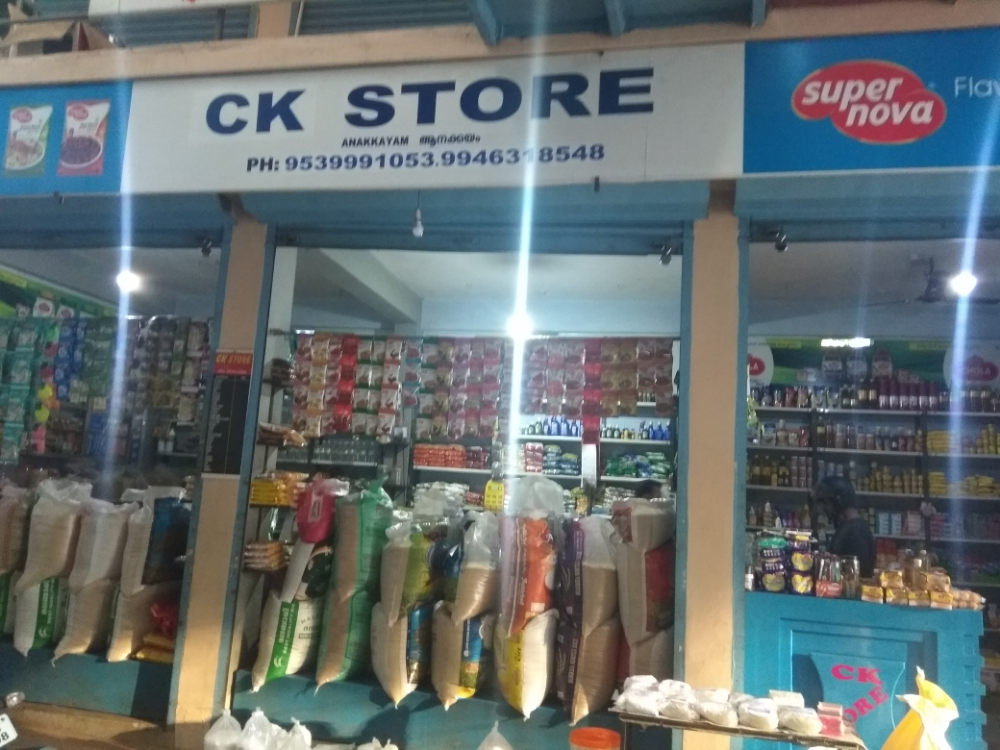 CK Store