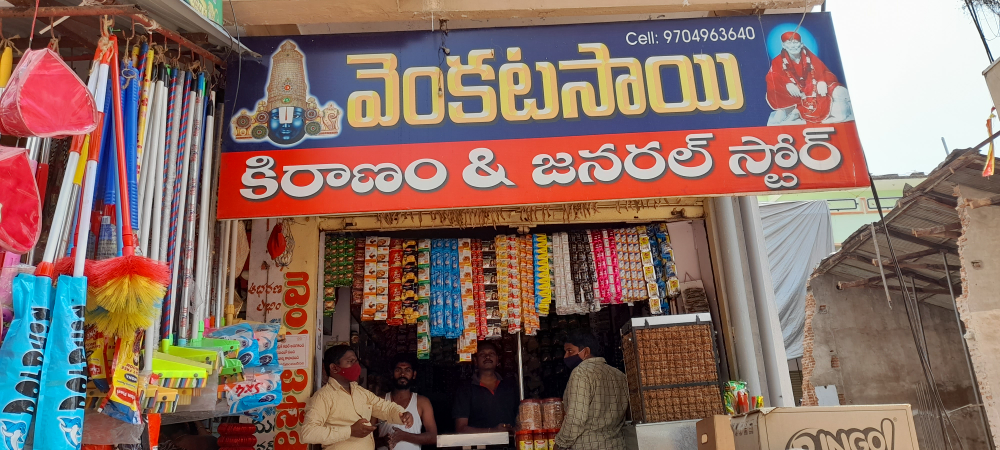 Venkata Sai Kiranam & General Store
