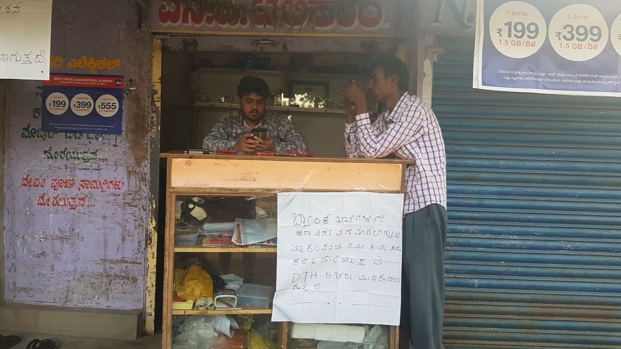 N.P TRADERS 