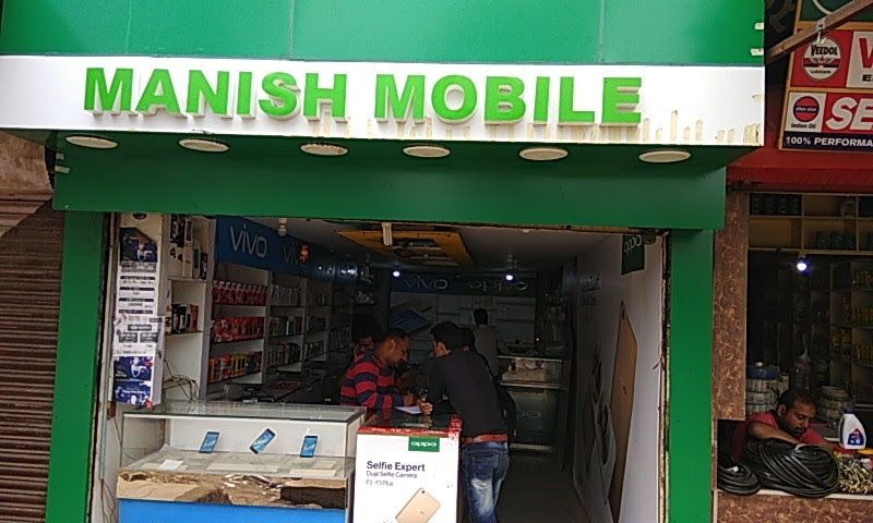 Manish Mobile 