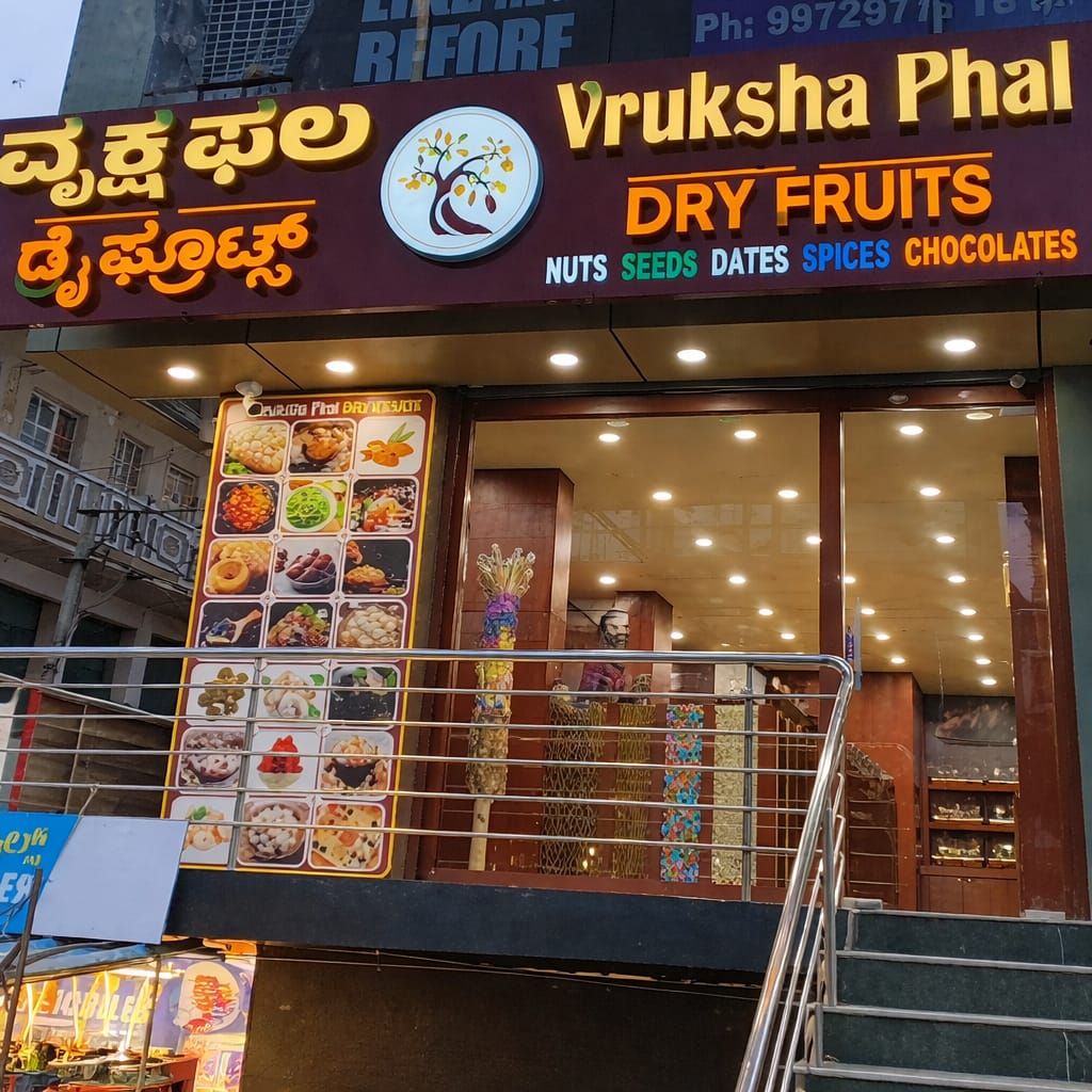 Vruksha Phal Dry Fruits
