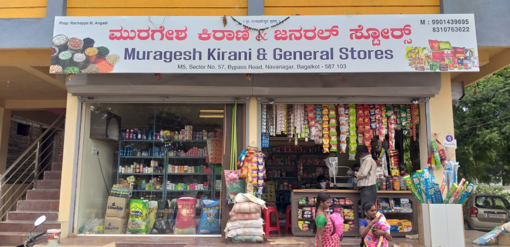 Muragesh Kirani and General Store