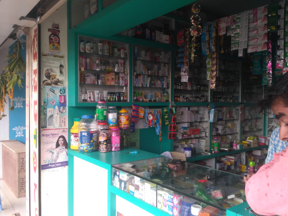 Mundaganoor Medicals