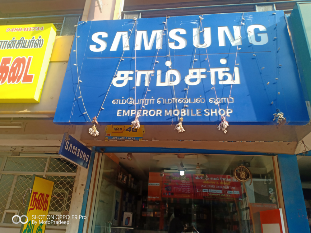 Emperor's Mobiles Shop