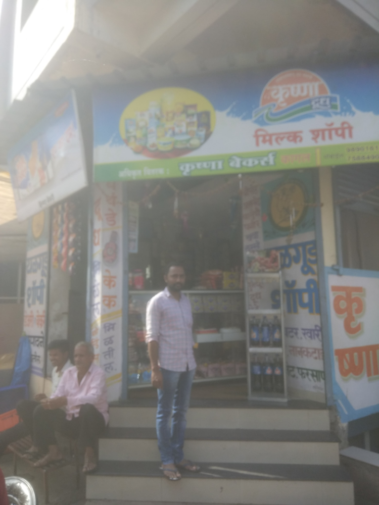 Main road 