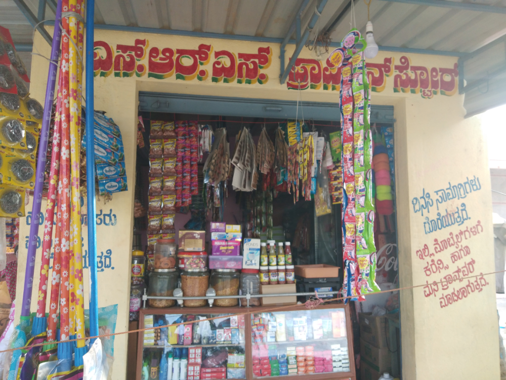 Sri Revanna Siddeshwara Condiments And Stores 