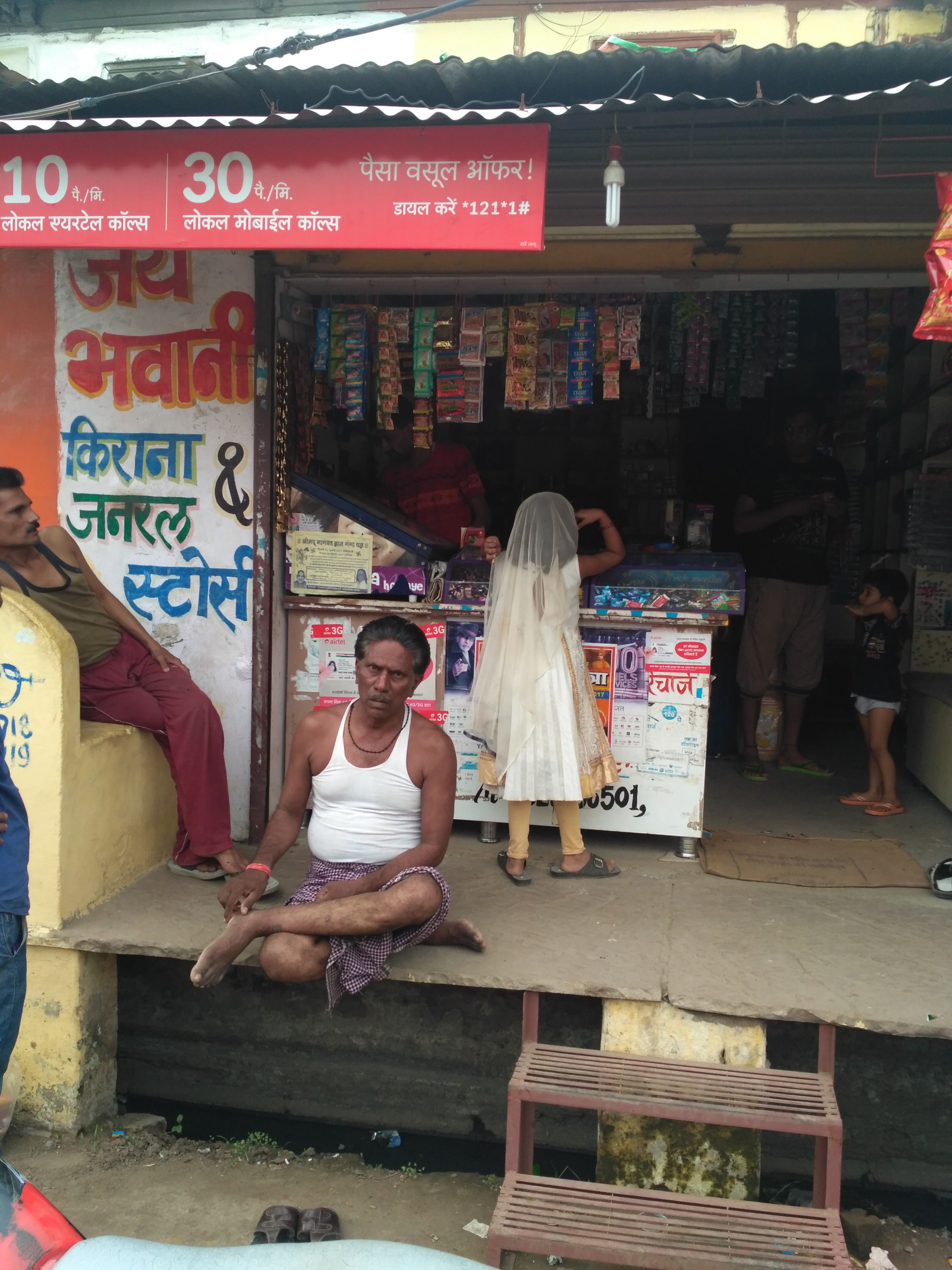 Jay Bhawani Kirana