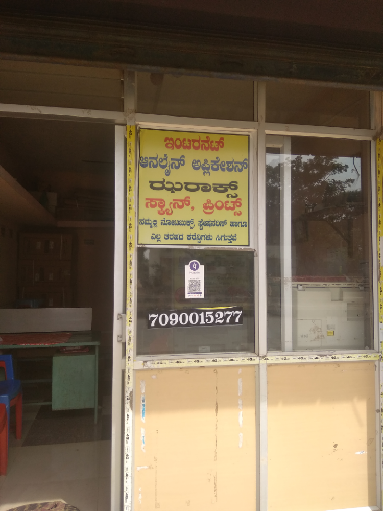 Kiran XEROX Center