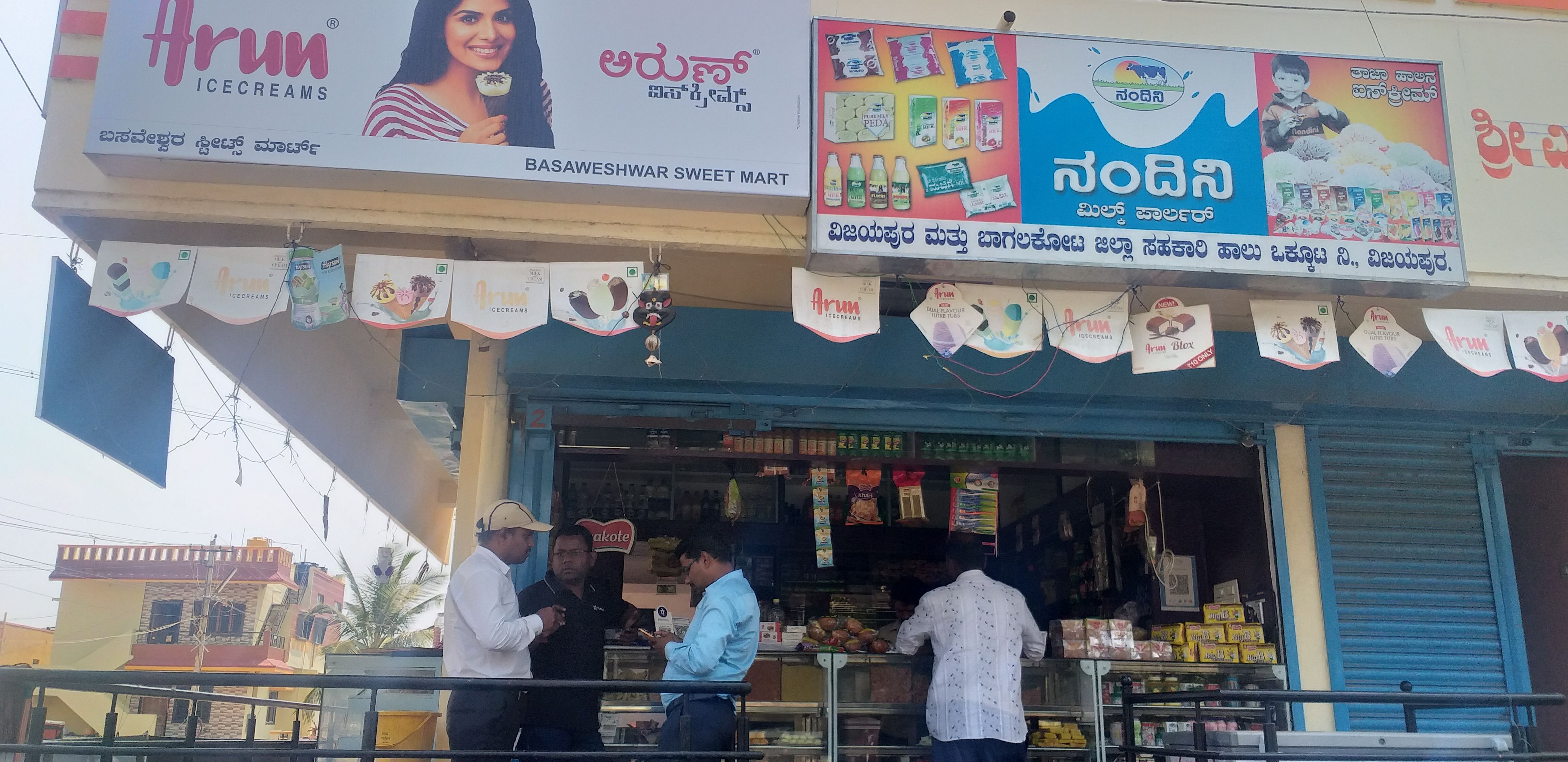 Basaveshwar Sweet Mart 