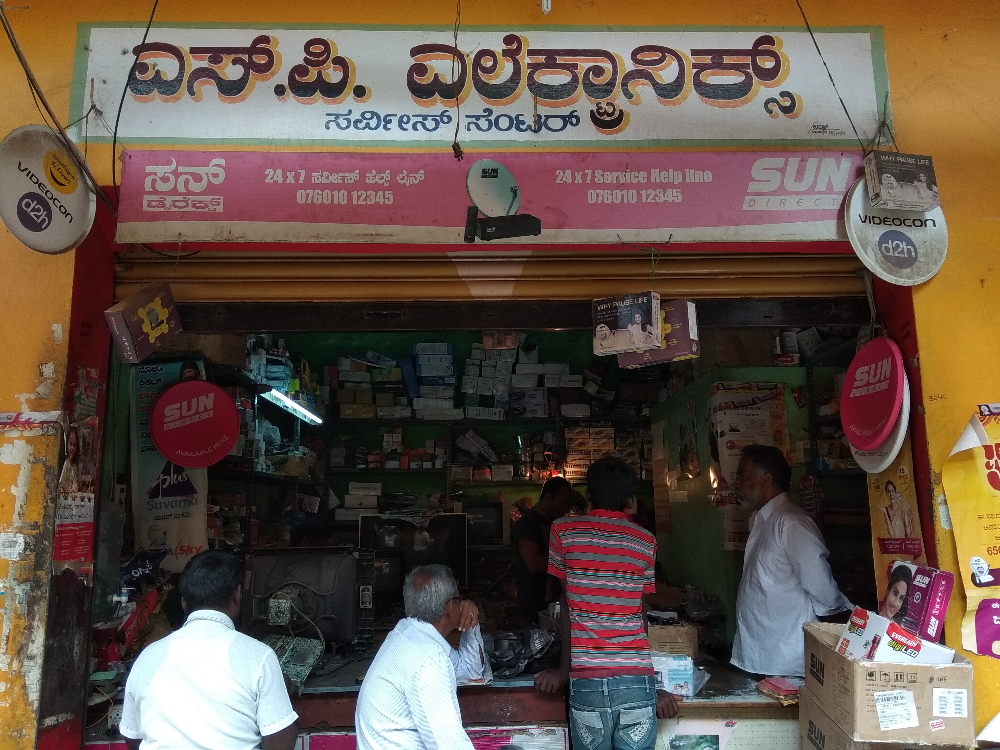 Sp Electronics