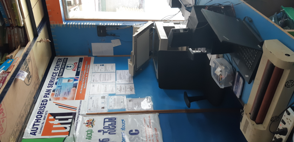 Navodaya Common Service Centre