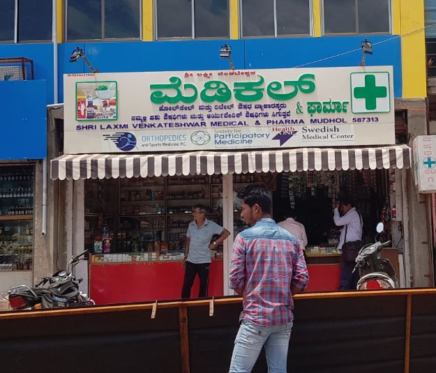 Shri Laxmi Venkateshwar Medicals & Pharma