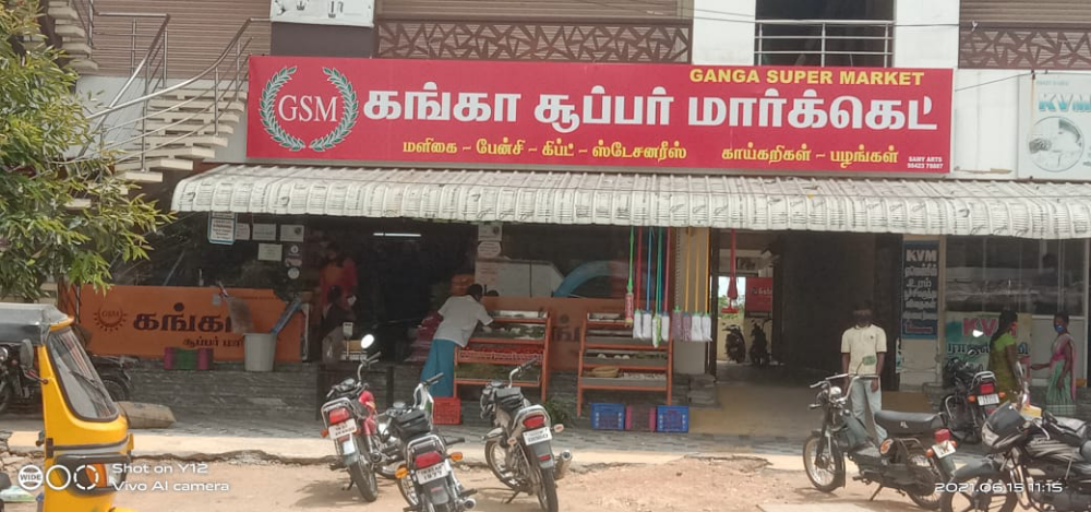 Ganga super market